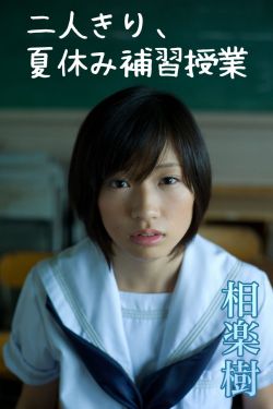 会长是女仆大人3